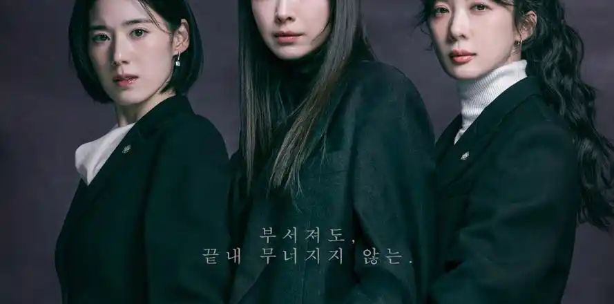 好看的韩剧排行榜2026上半年这5部公认好看剧情在线