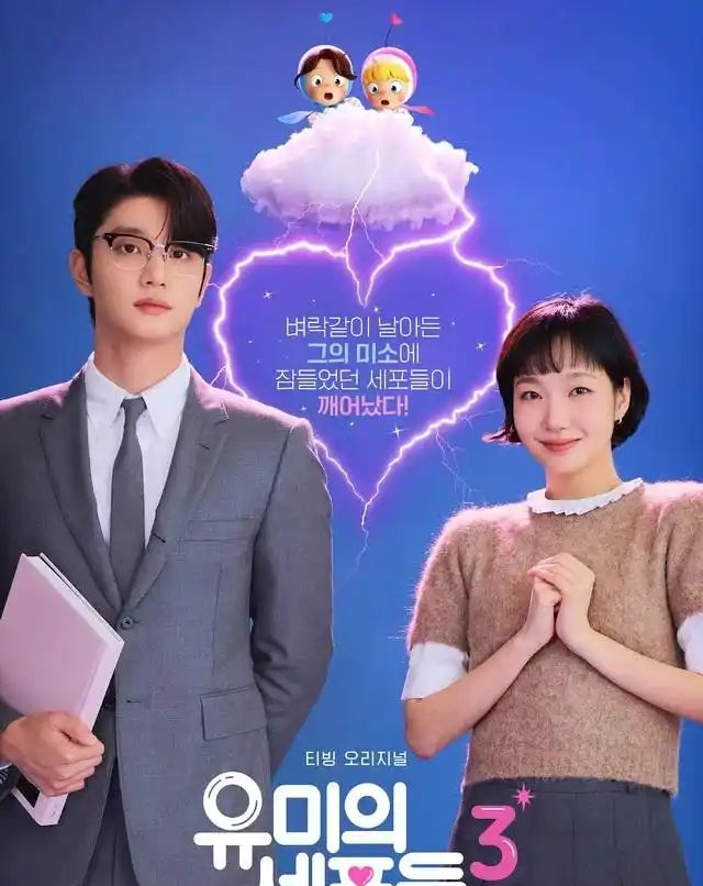 好看的韩剧排行榜2026_2026年韩剧排行榜_韩剧专家评选热门剧集